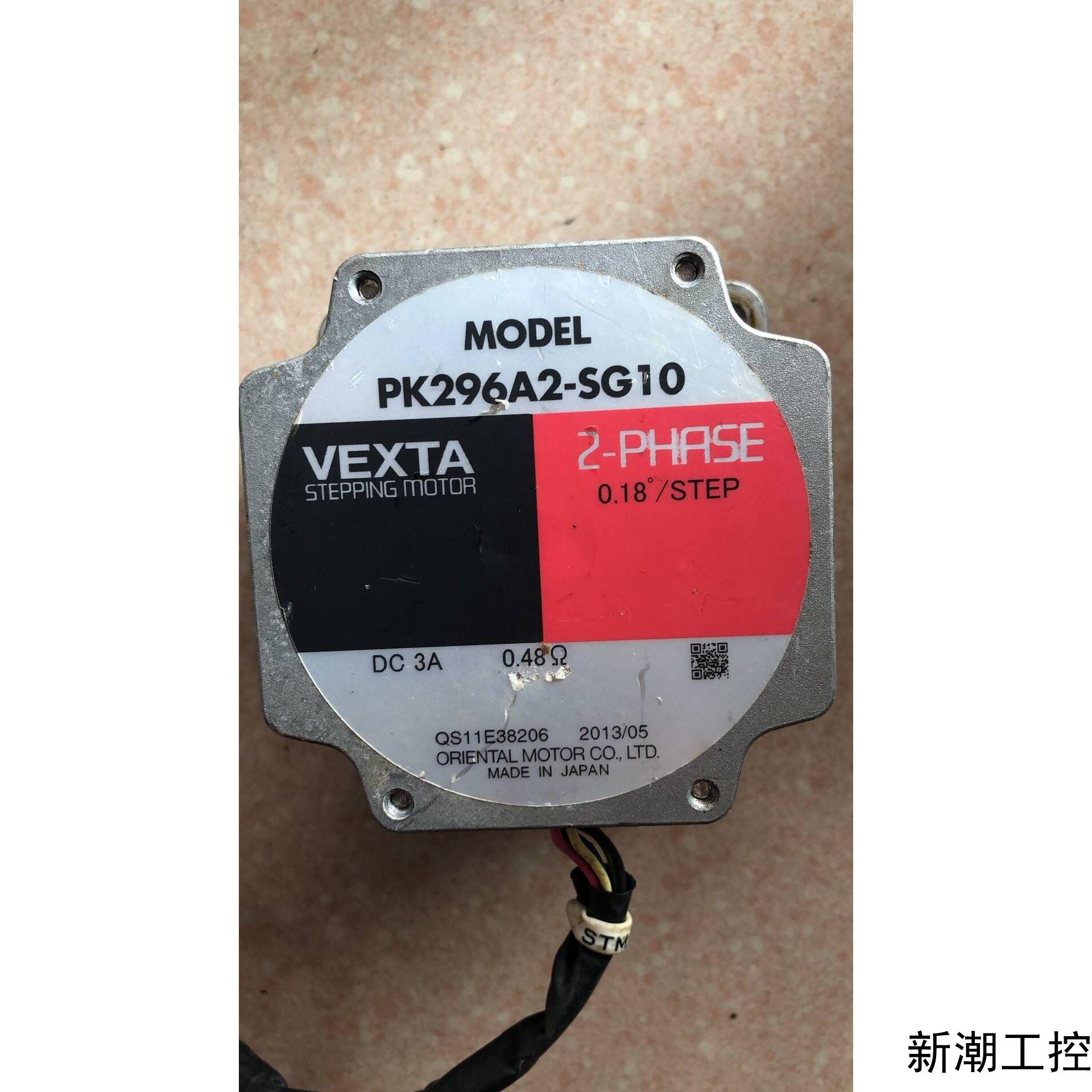 原装拆机 VEXTA  PK296A2-SG10 实物拍摄 现货*议价商品