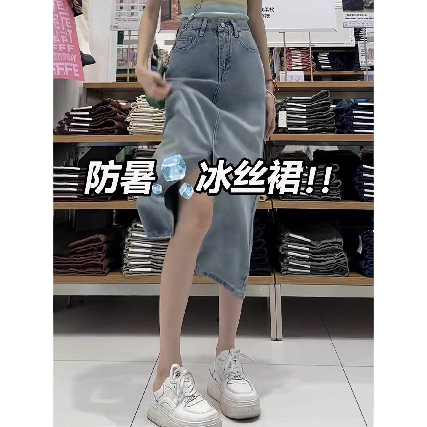 蓝色天丝牛仔半身裙女夏薄款胖妹妹mm高腰显瘦梨型身材a字中长裙