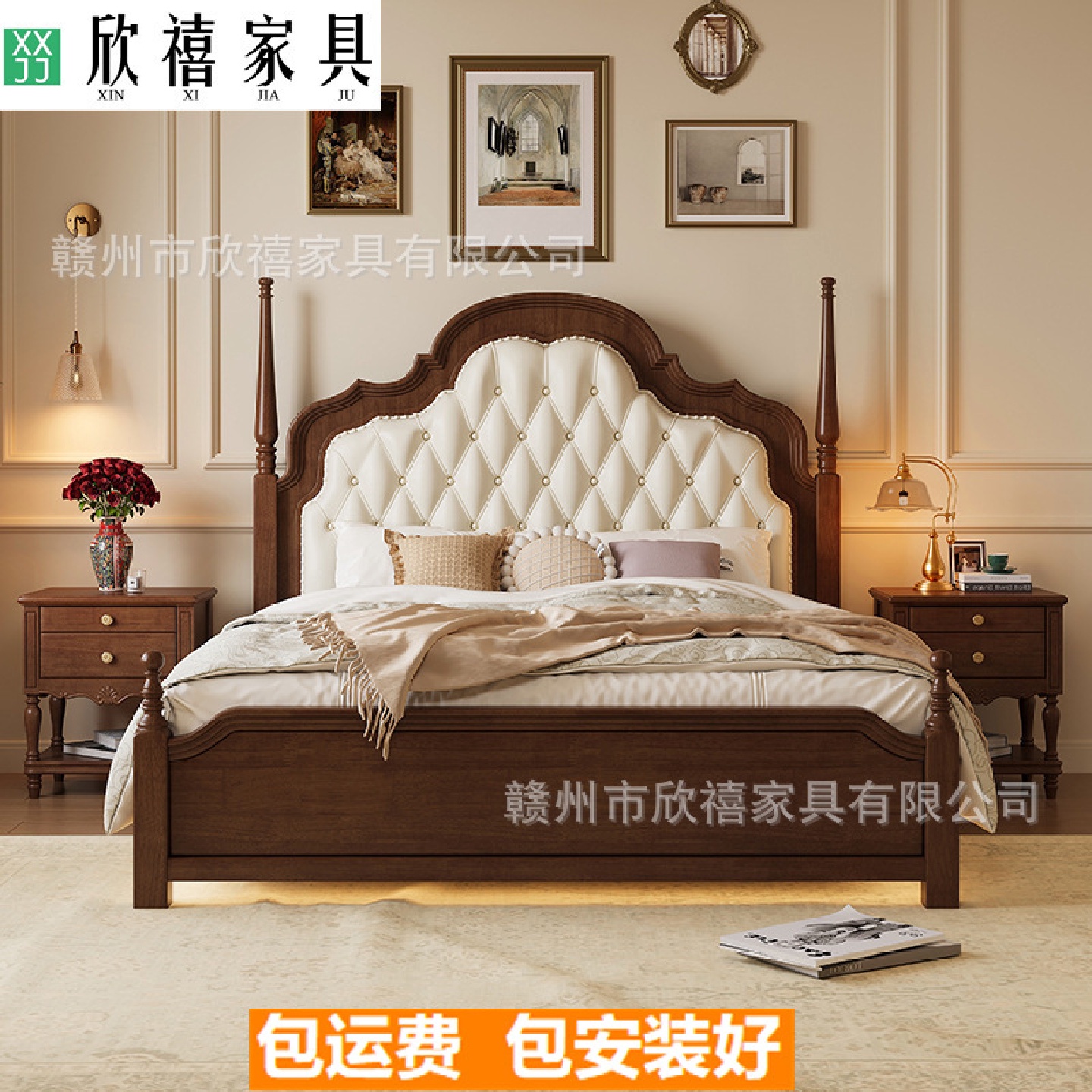 美式复古实木床主卧大床1.5米1.8法式轻奢软包婚床欧式家具双人床