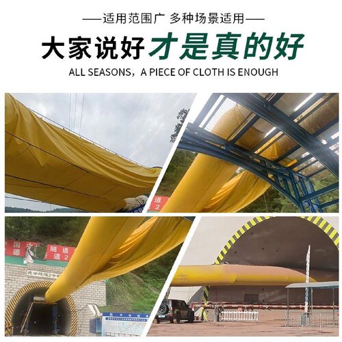 隧道风筒布煤矿用送风阻燃伸缩风管地铁公路无异味风筒通风带风袋