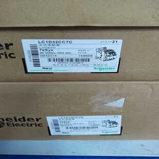 施耐德接触器LC1D32CC7C--议价商品