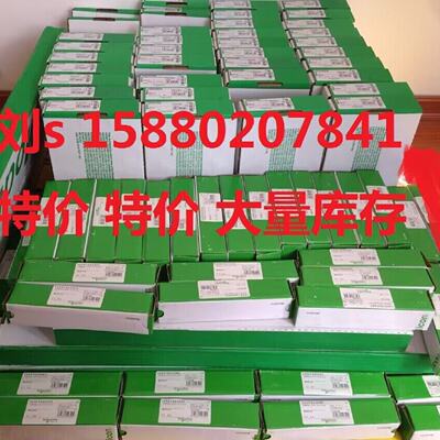 议价TM5SDO4TAFS