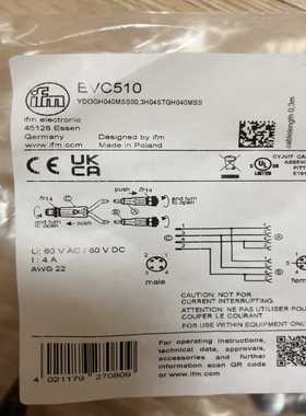 德国IFM电缆EVC510。进口的。全新原装正品！数量30根