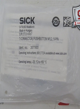 SICK2077933连接器