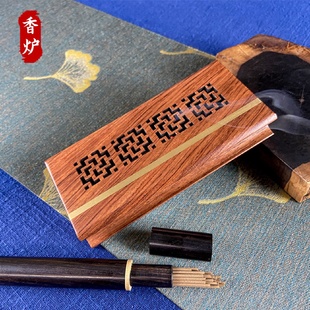 创意香薰炉出差携带熏香炉镂空书形香炉 厂家批发花梨木线香盒新款
