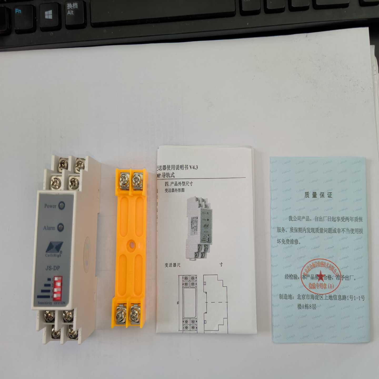 北京昆仑海岸JS-DP系列普通探头水浸变送器(水浸传感器询价