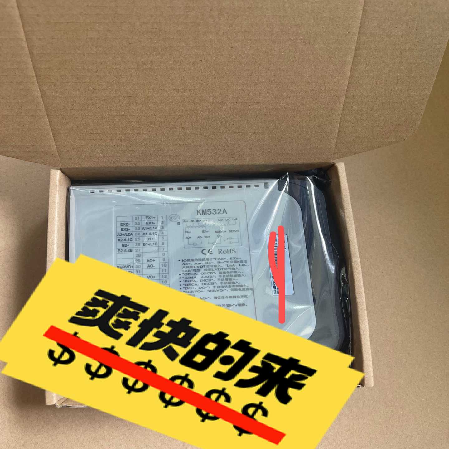 南京科远模块KM532A，KM231A，KM232A，K适用