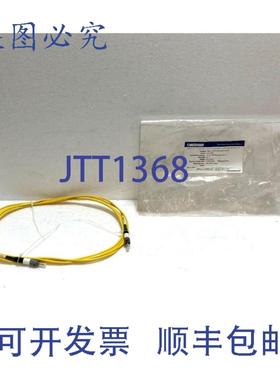 供应Neoptix EXT-3MP 光纤线