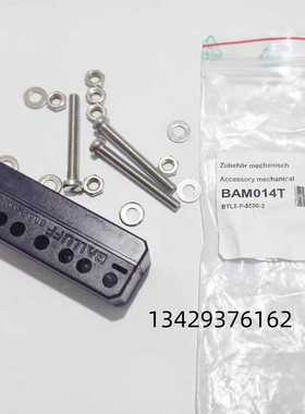 BTL5-P-5500-2BAM014T现货原装位移滑块定-议价