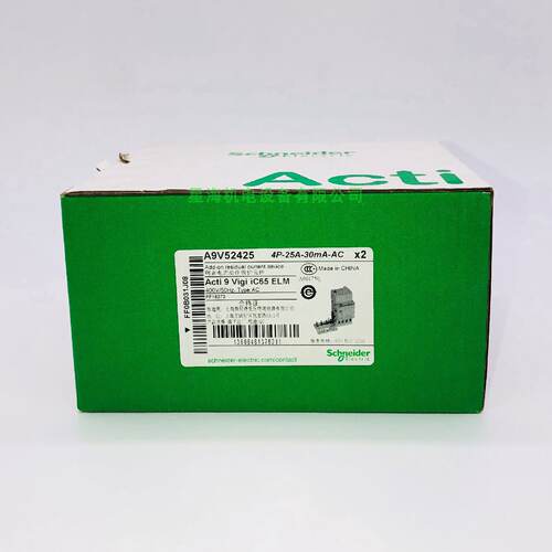 议价施耐德漏电保护断路器A9V52425Vigi iC65 ELM 4P 25A 30mA