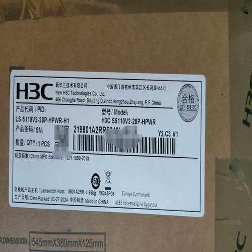 询价~华三S5110V2-28P-HPWR-H1：24个10/10