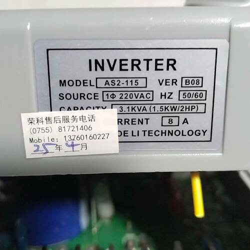 议价几乎而且年份近的爱德利AS2115变频器220V单议价
