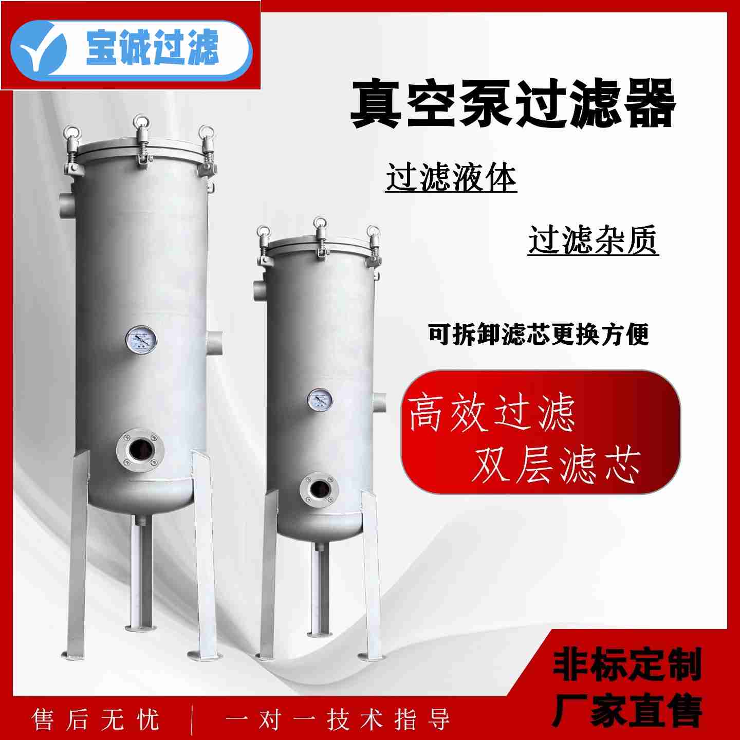 议价-n真空泵前置过滤器不锈钢净化除水过滤器真空泵油水粉尘