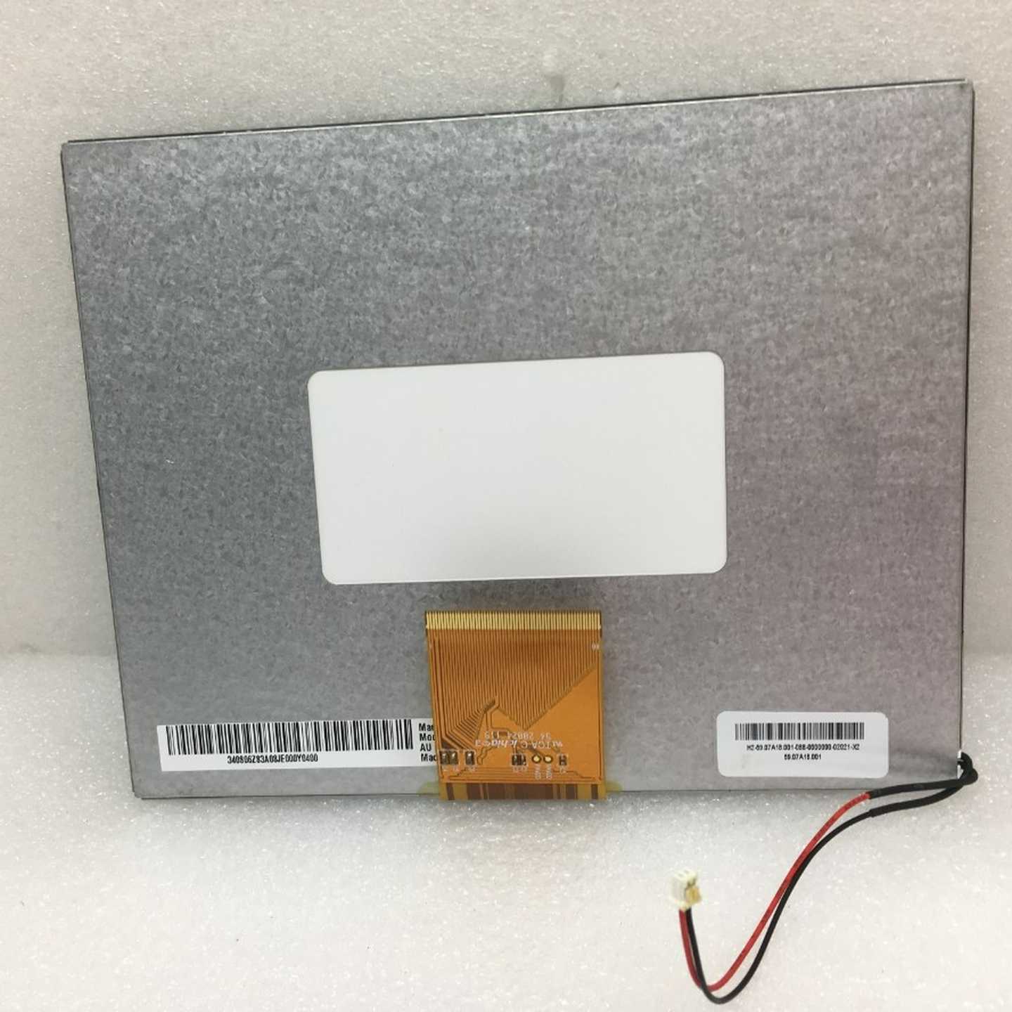 议价TM070RDZ50#08工业设备7寸液晶显示屏现货实图