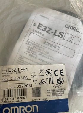 欧姆龙E3ZLS61全新8个议价