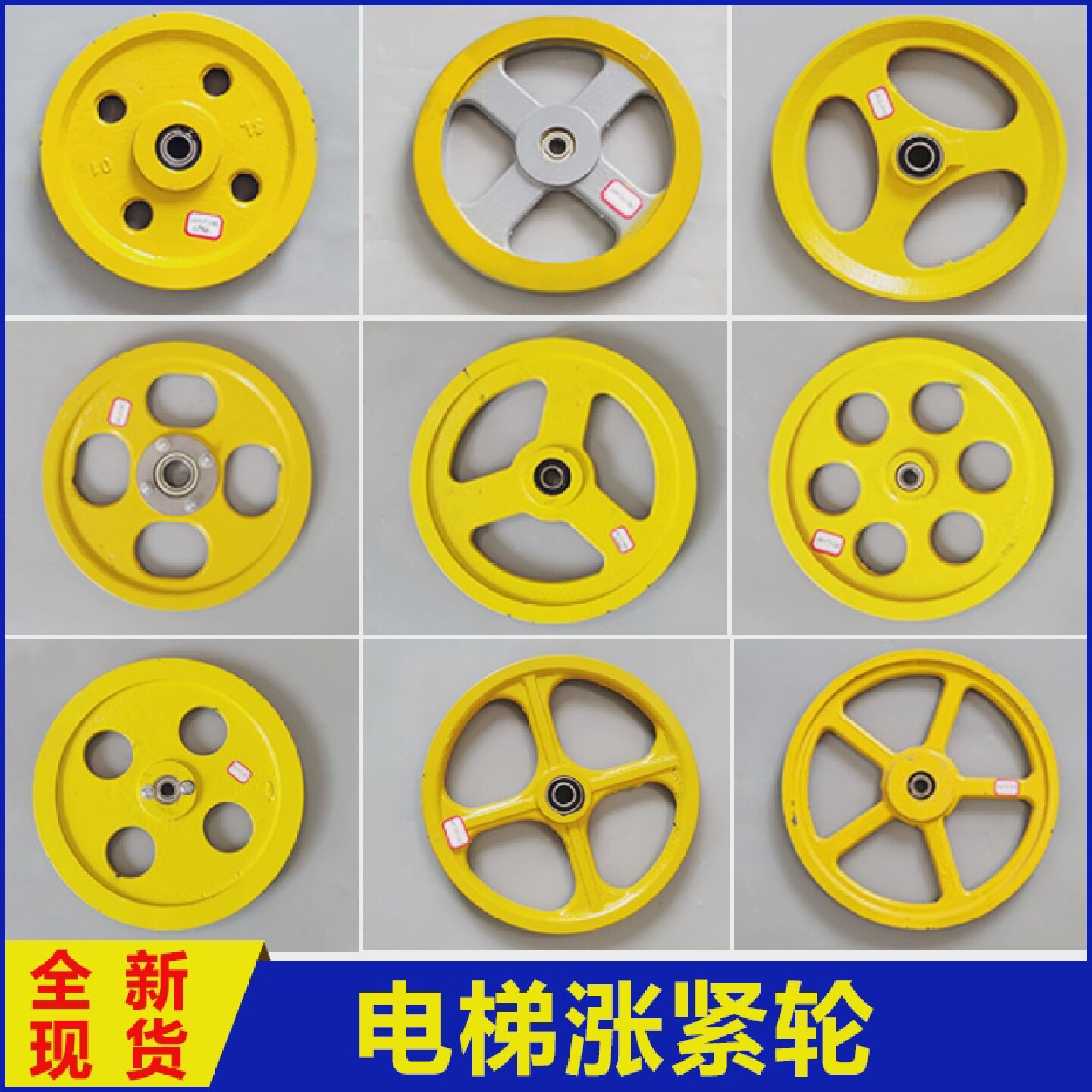 电梯涨紧轮装置日立奥的斯250240*20*6004限速器底坑涨绳轮配件