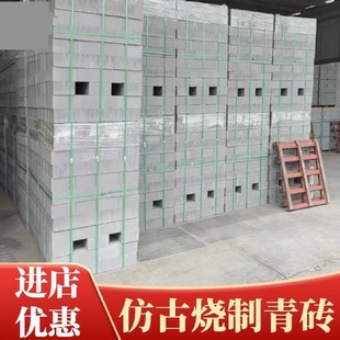 仿古砖土窑烧纸装修机制砖旧青砖砖老黏土砖烧制砖地砖青砖块古建