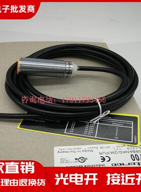 易福门接近开关IGS700 IGS702 IGS703 IGS705 IGS708IGS709传感器