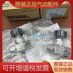 正品 712G 原装 日本FUJIKIN富士金FUSD 现货销售 6.35 2隔膜阀