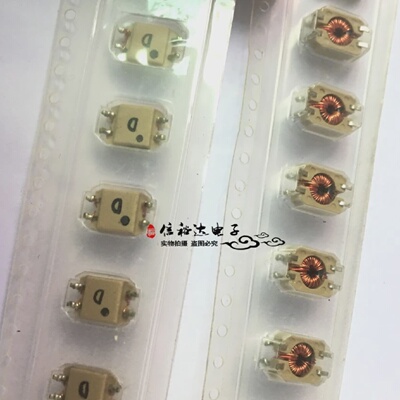 HM67-B510LFTR13BI贴片共模电感51UH全新原装