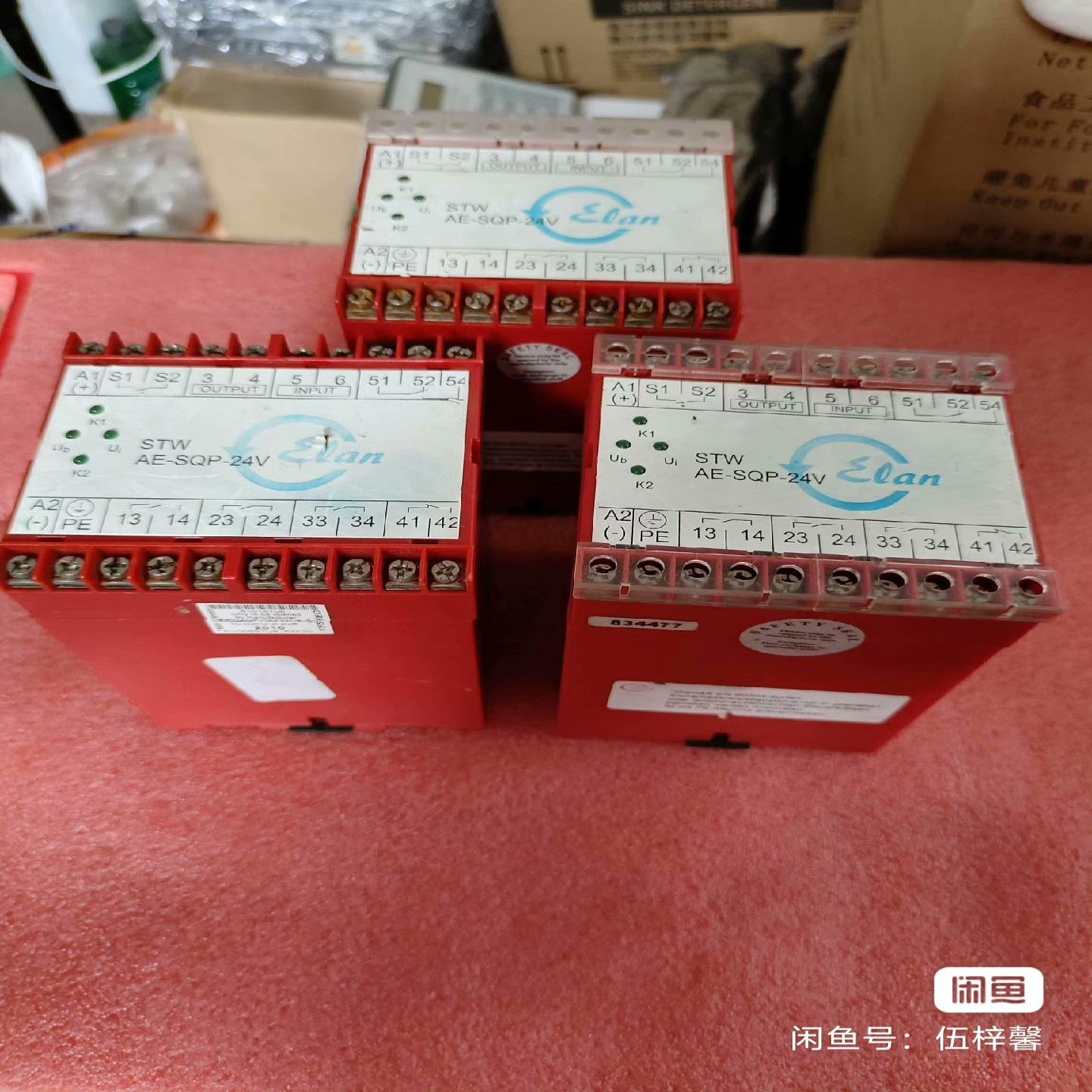 施迈赛安全继电器 STW-AE-SQP-24V，实图（佳毅工控）