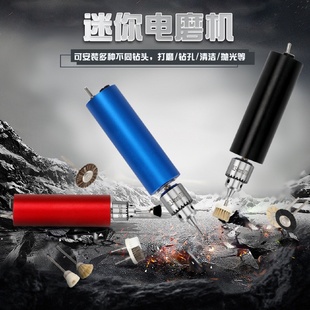 工厂现货英规美规插电蓝色金属迷你电磨12V2A无极调速手持小电钻