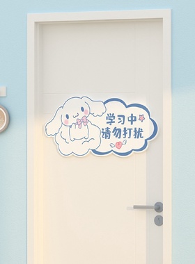 网红小公主儿童房间布置摆挂件女孩卧室门牌上装饰创意床头贴纸画