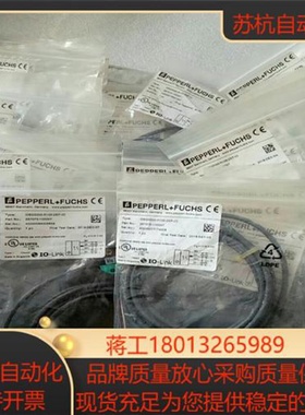 全新原装倍加福光电OBG5000R1002EPIO