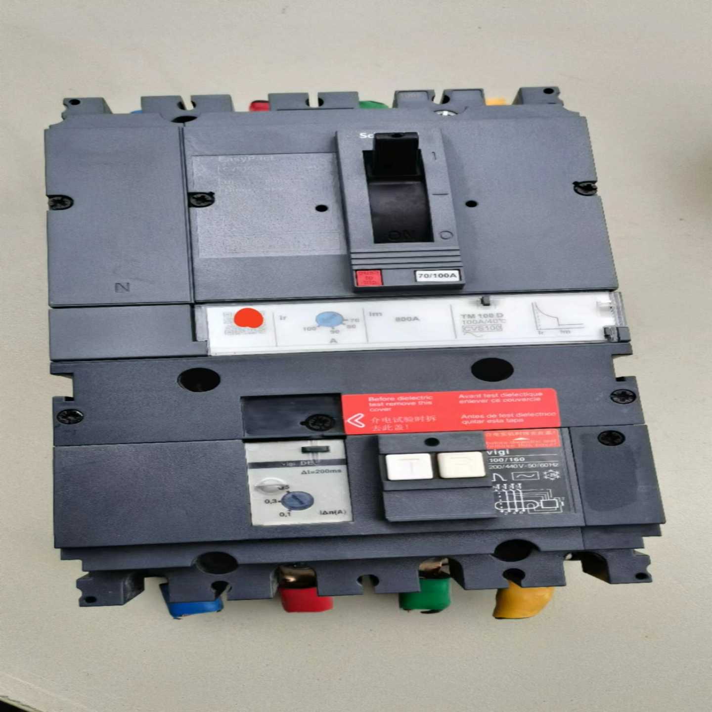 【议价】塑壳断路器CVS4P漏电100A