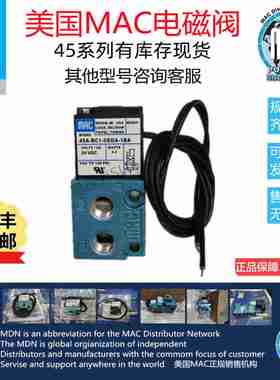 议价-MAC35A-AAA-DDBA-1BAL/35A-ACA-DAAA-1BA/35A-AEA-DAAJ-1