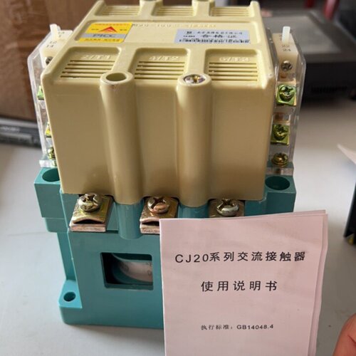 全新CJ20100CJ20160南京鼎牌CJ20系列议价
