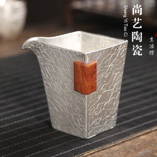 纯锡公道杯家用茶具手工公杯分茶器锡器匀杯四方茶海茶道配件 日式