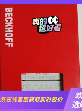 模块KL1414  包装齐全 请点击与拍前询价下单