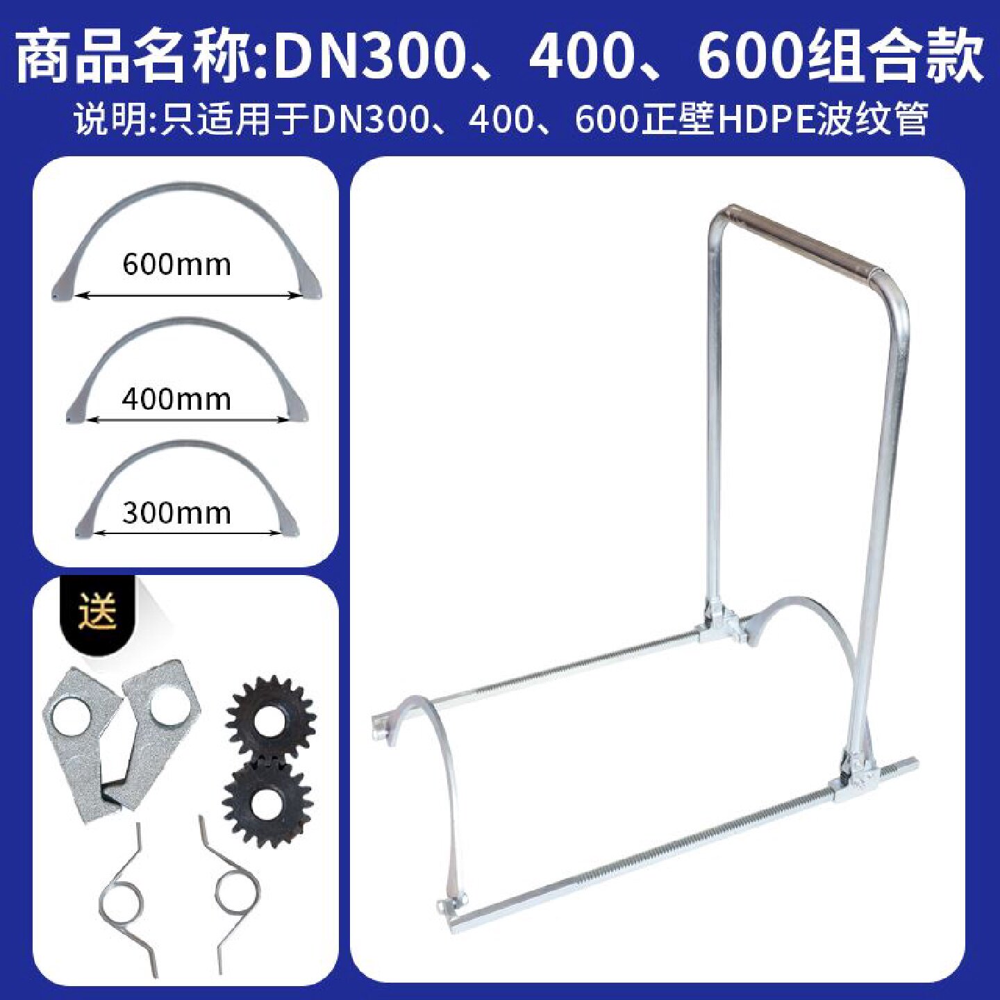 HDPE双壁波纹管拉紧器安装神器通用型接管器安装工具手动对接管道