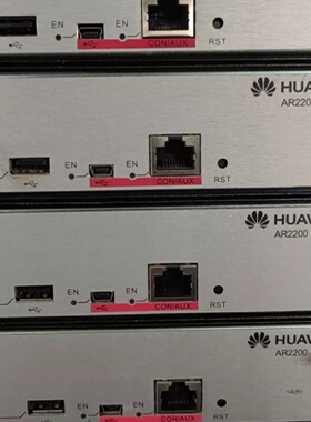 华为AR2220E企业级千兆路由器议价