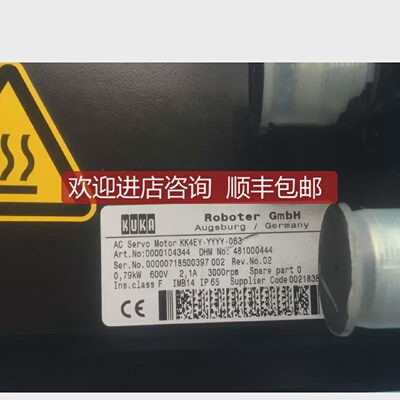 议价KUKA   KK4EY-YYYY-063     就