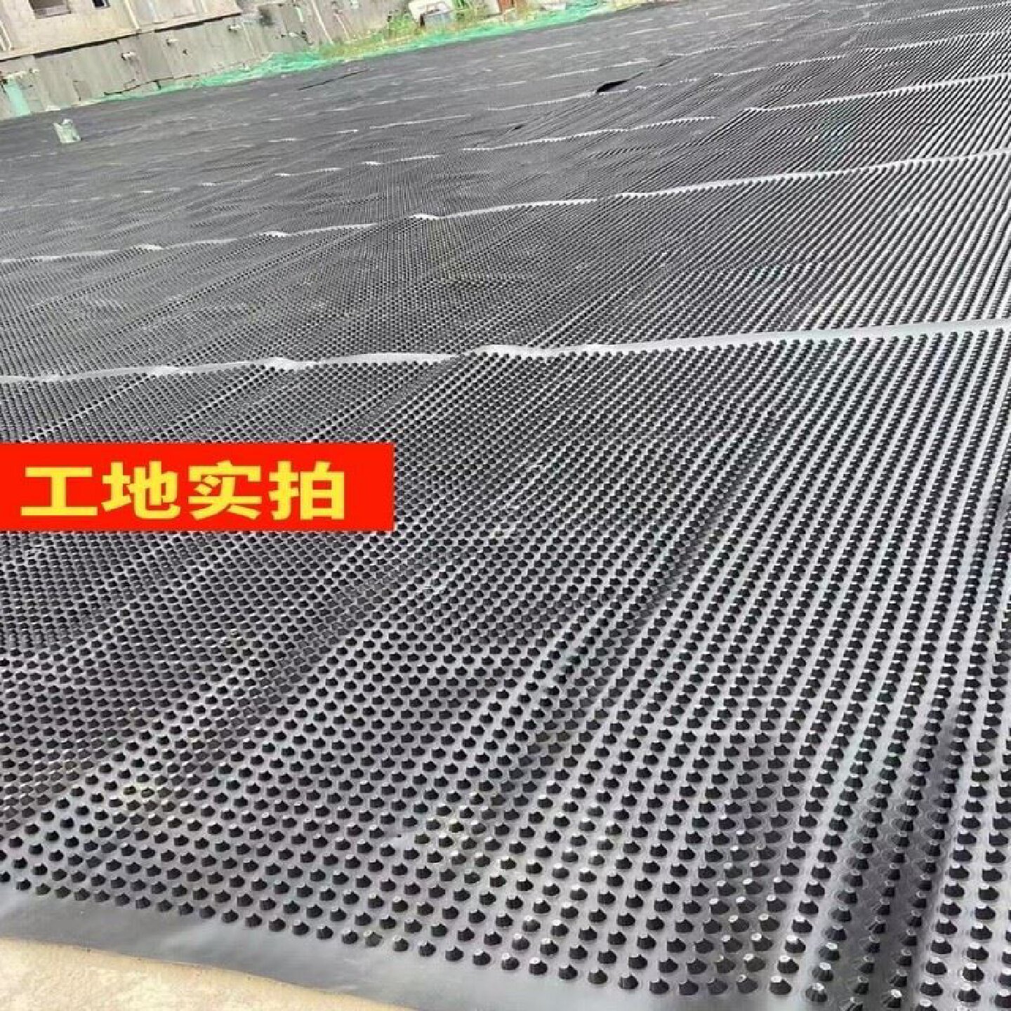 凹凸疏水板排水板车库顶板屋顶花基础材料