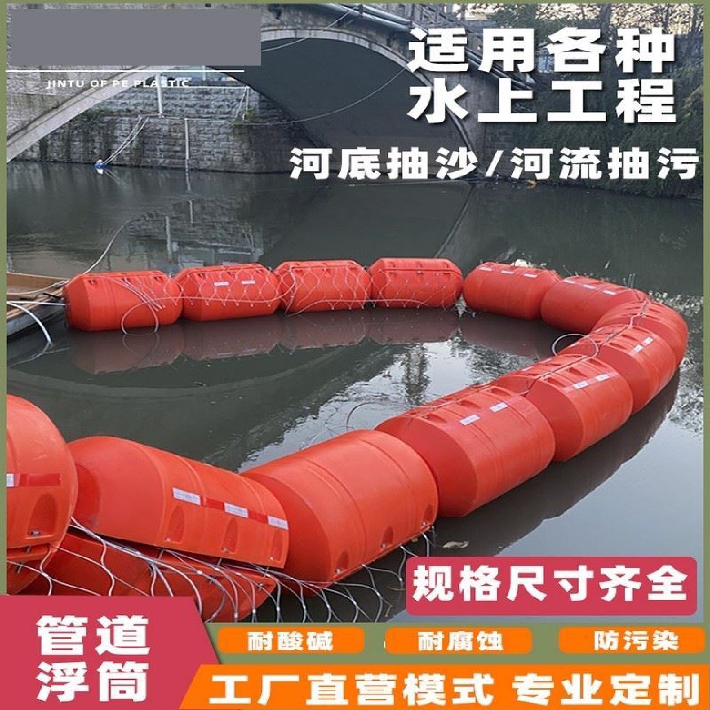 浮筒水上平台浮桶码头泊位浮筒钓鱼浮箱平台摩托艇浮动码头浮桥