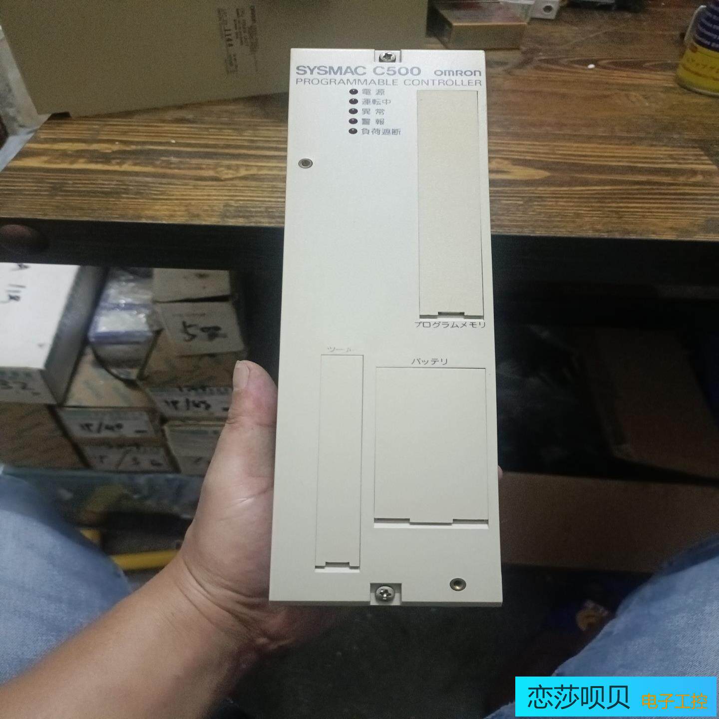 OMRON SYSMAC C500 CPU模块型号3