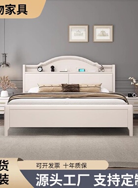 奶油风白色实木床简约现代双人1.8米1.5m1.2m小户型高箱储物美式