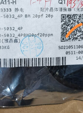 SMD50322P4P贴片无源晶振8M10M162-询