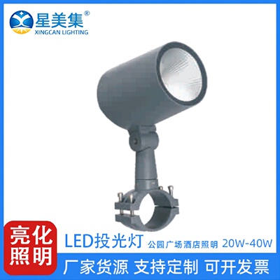 户外LED抱箍灯圆形投光灯室外道路公园广场照明20W30W40W