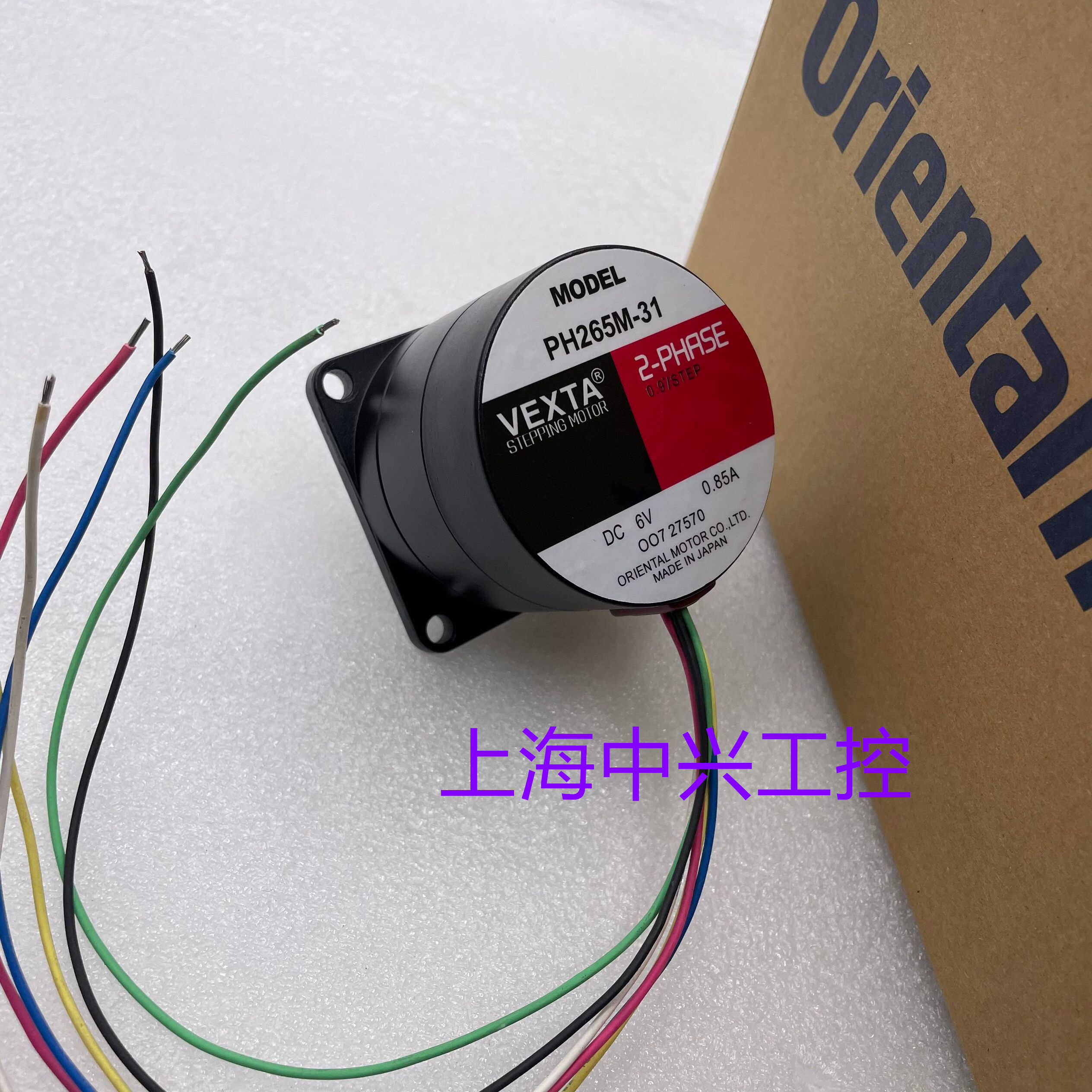 东方电机PH265M-31 PH265M-31B