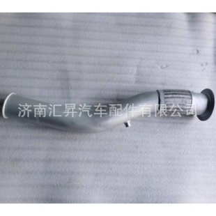 HOWO金属软管排气管WG9731540601