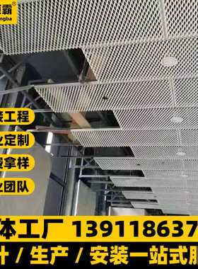 北京拉网铝单板吊顶氟碳铝单板木纹石纹吊顶铝单板幕墙装饰厂家