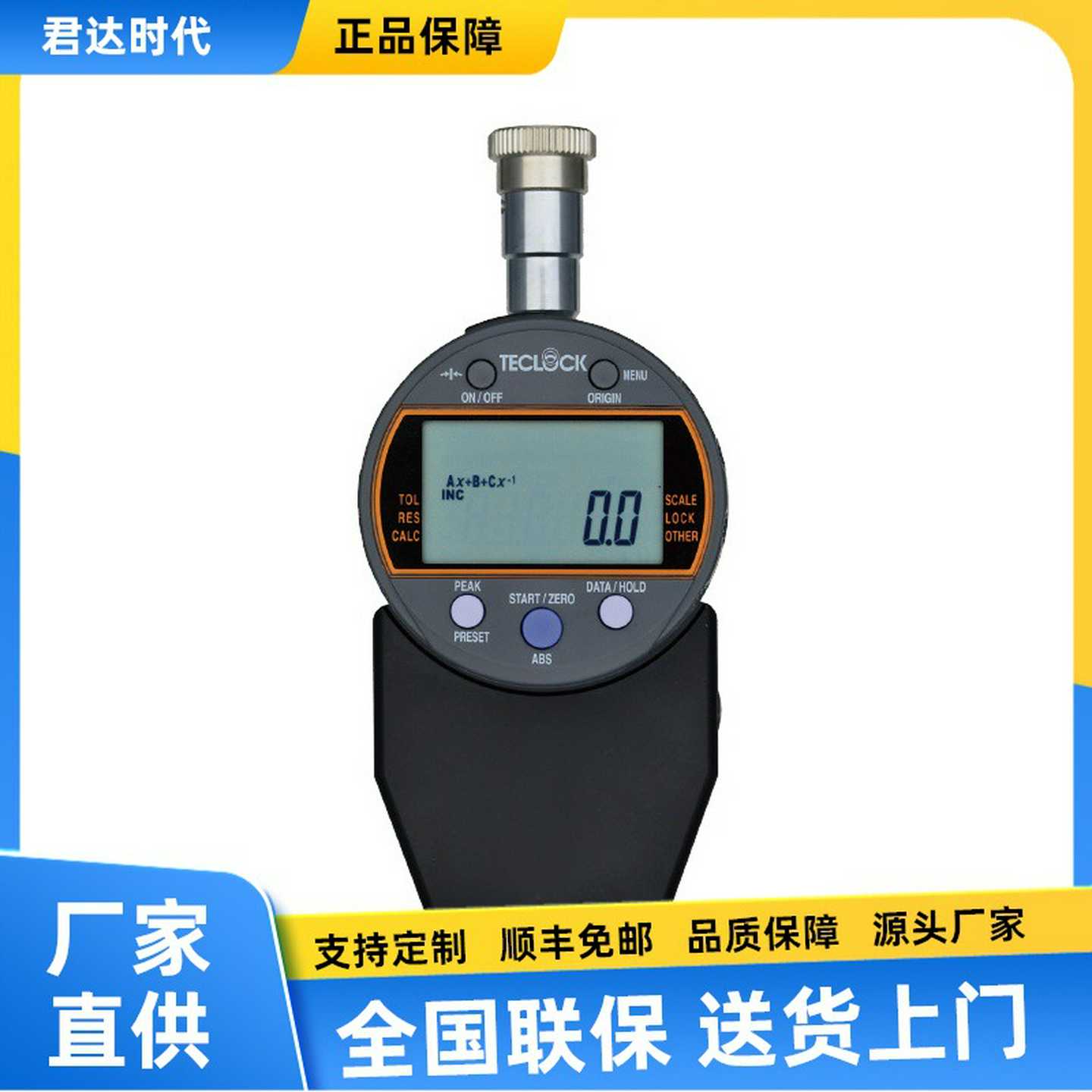 rGSD-719K数显橡胶硬度计GSD-720K邵氏D型GSD-706K