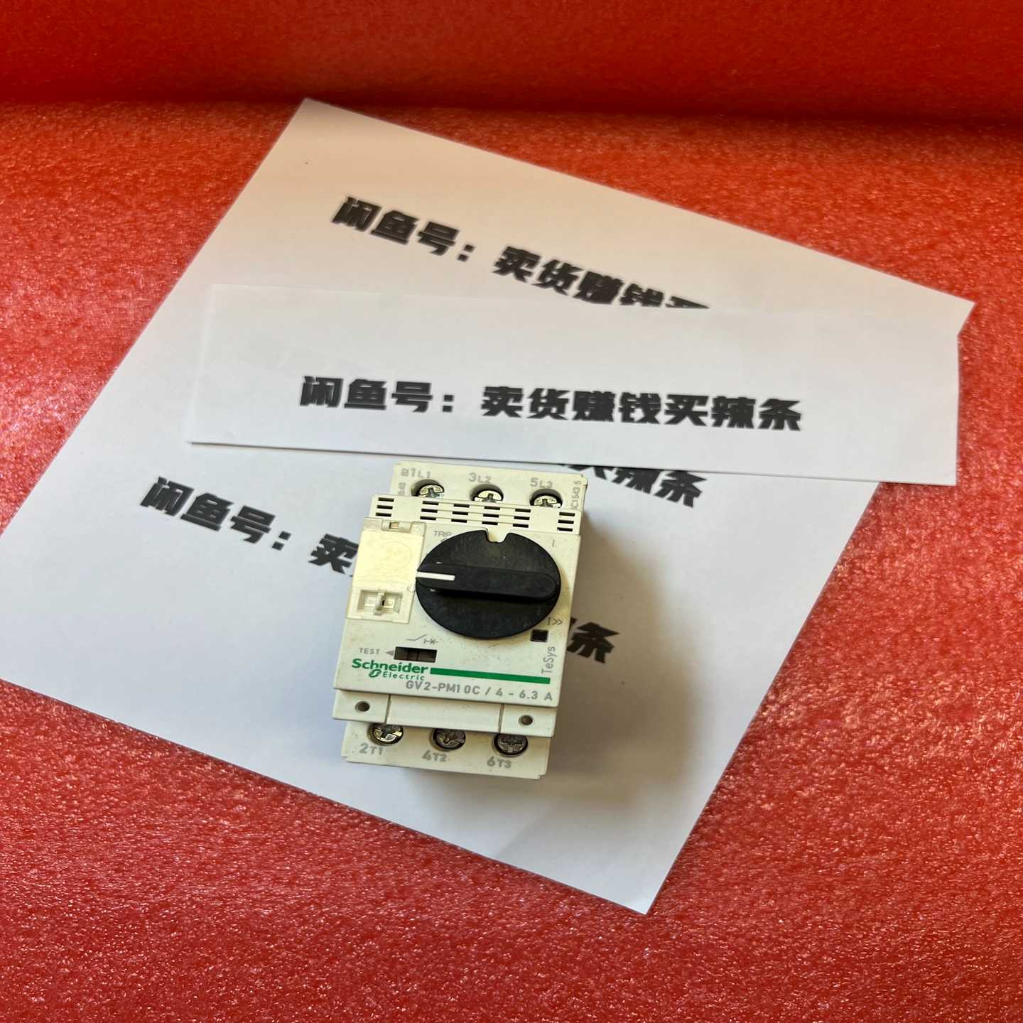 施耐德断路器GV2-PM10C没包装议价~议价