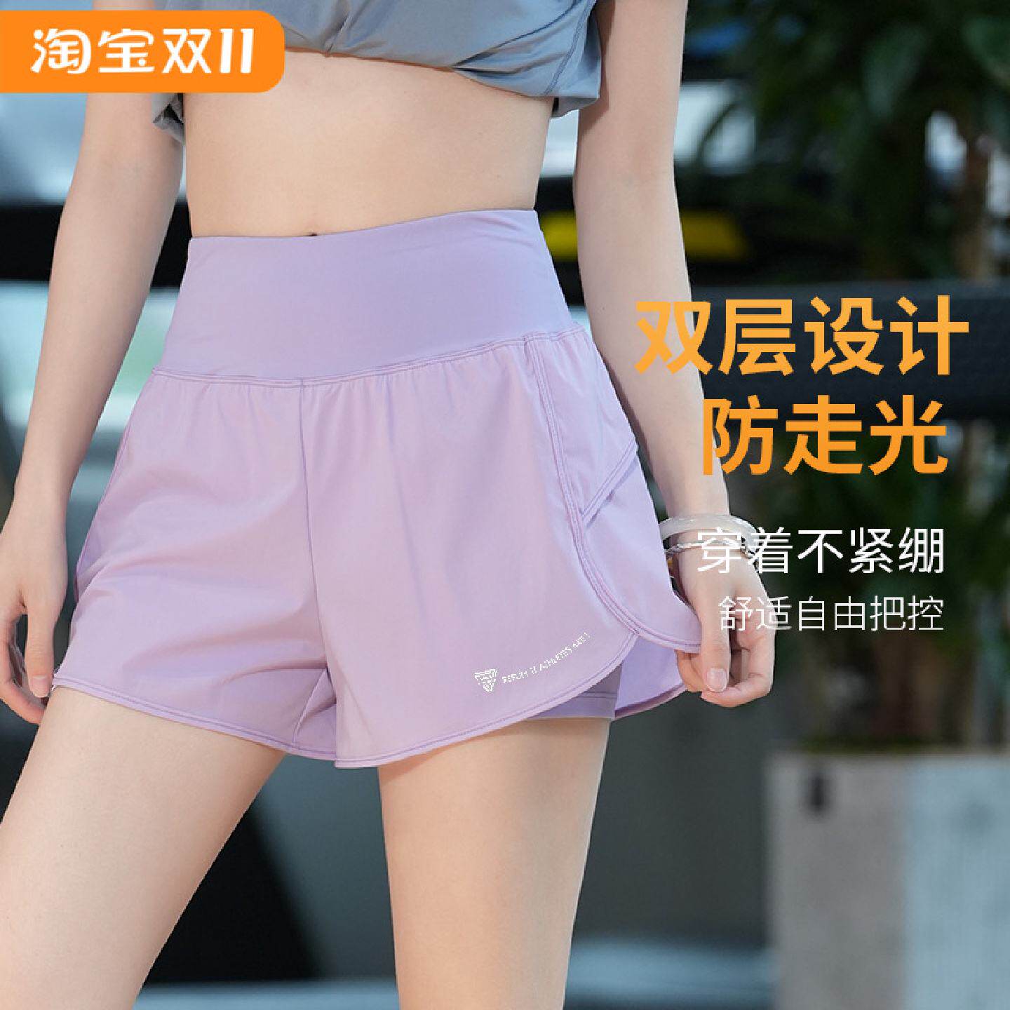 训练速干透气压缩裤子跑步运动健身裤夏季假两件瑜伽裤女高腰提臀