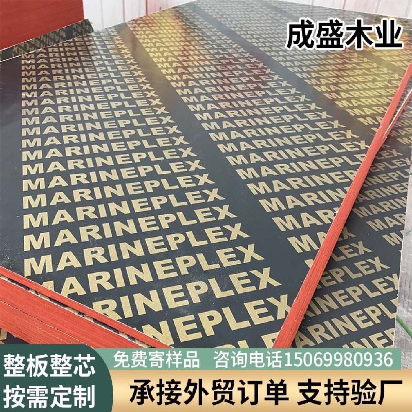 厂家直销建筑清水模板防水覆膜木胶板黑面胶合板建筑木方木板