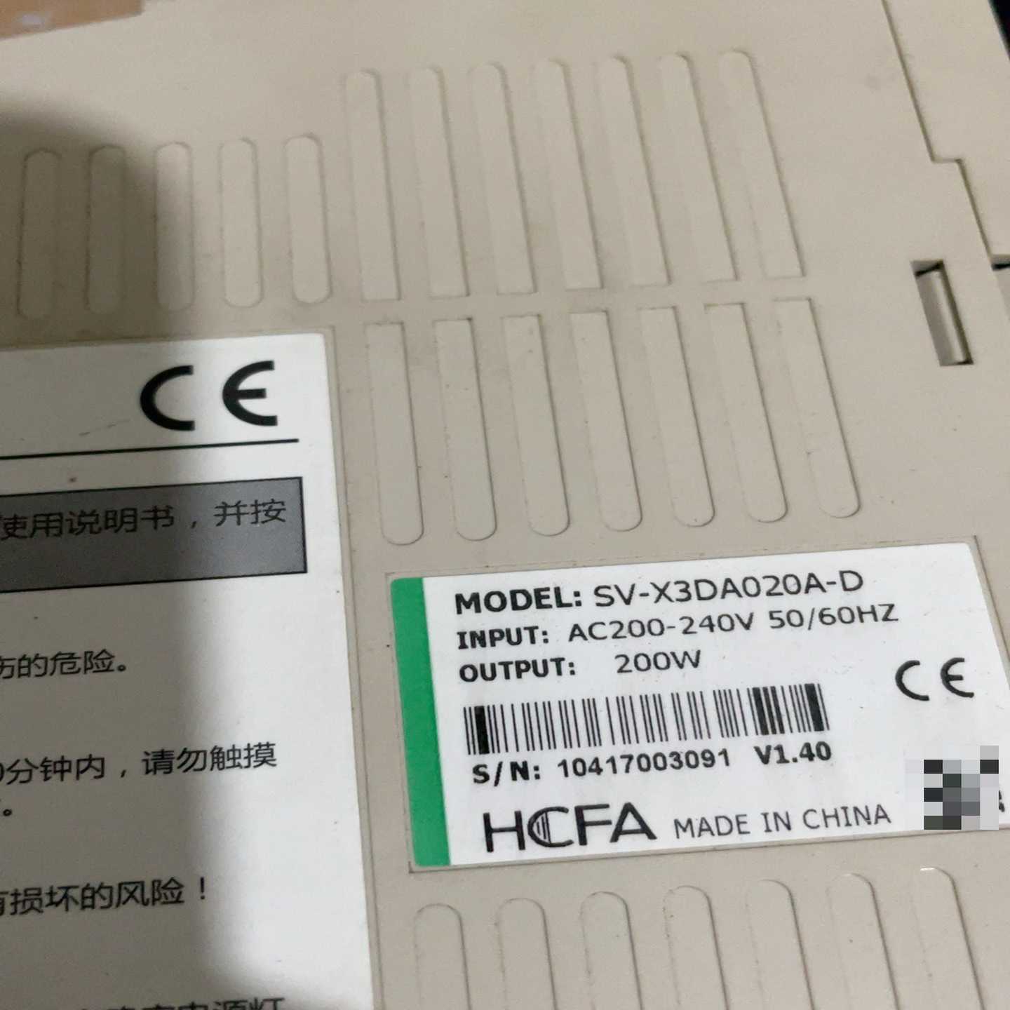 和川v-x3da020a-d、200w。。成色如询价